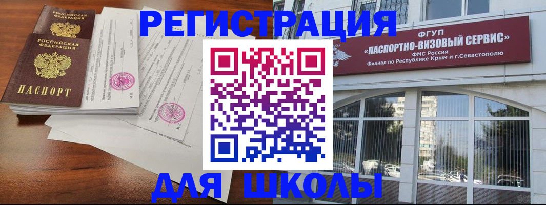 форма 3 в Новодвинске